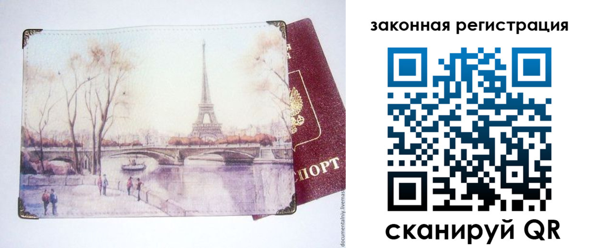 пропишу в квартире в Урайе